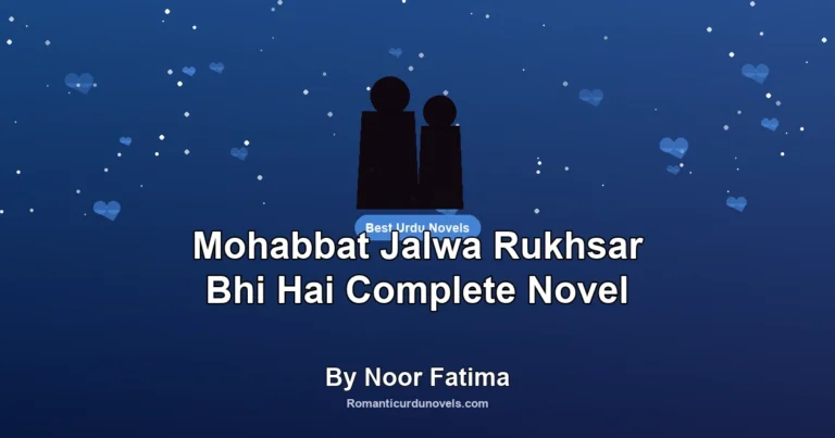 Mohabbat Jalwa Rukhsar Bhi Hai Complete Novel By Noor Fatima