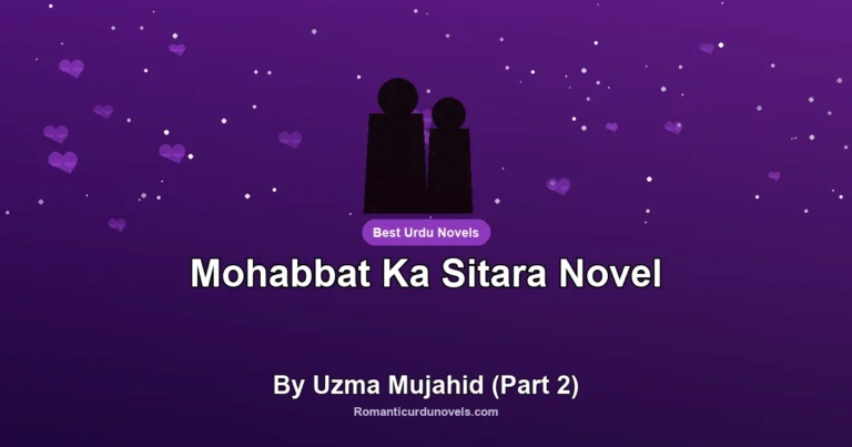 Mohabbat Ka Sitara Novel By Uzma Mujahid (Part 2)