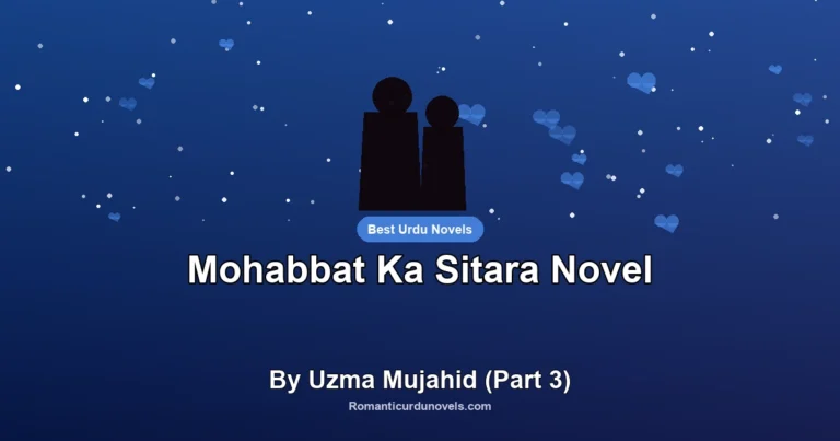 Mohabbat Ka Sitara Novel By Uzma Mujahid (Part 3)