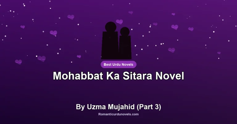 Mohabbat Ka Sitara Novel By Uzma Mujahid (Part 3)