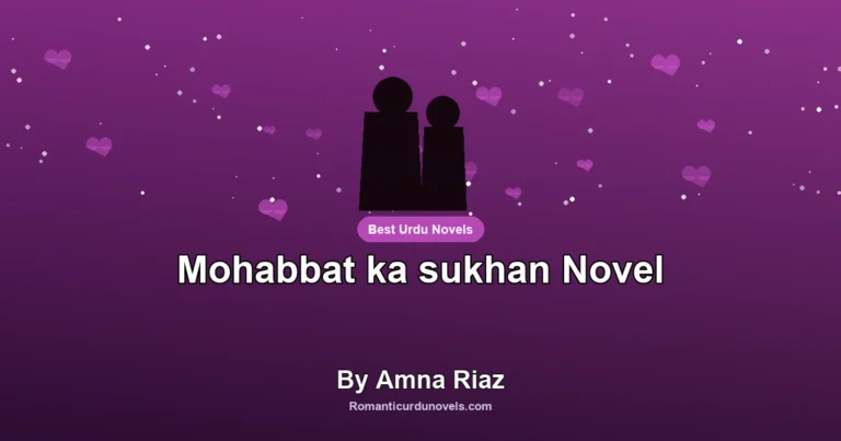 Mohabbat ka sukhan Novel By Amna Riaz