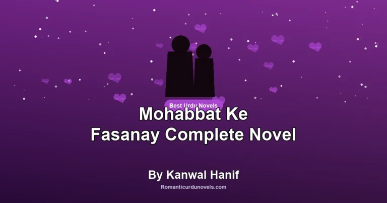 Mohabbat Ke Fasanay Complete Novel By Kanwal Hanif