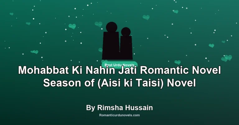 Mohabbat Ki Nahin Jati Romantic Novel Season of (Aisi ki Taisi) Novel By Rimsha Hussain