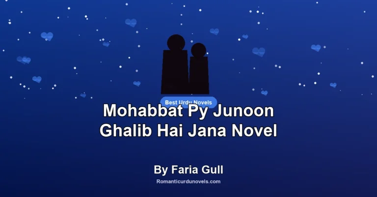 Mohabbat Py Junoon Ghalib Hai Jana Novel By Faria Gull