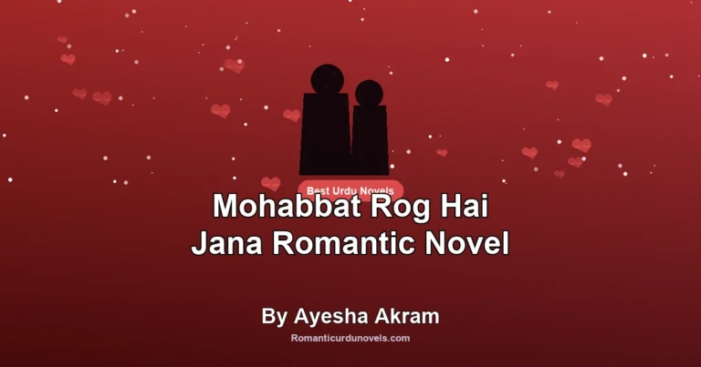 Mohabbat Rog Hai Jana Romantic Novel By Ayesha Akram