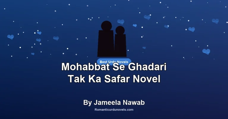 Mohabbat Se Ghadari Tak Ka Safar Novel By Jameela Nawab