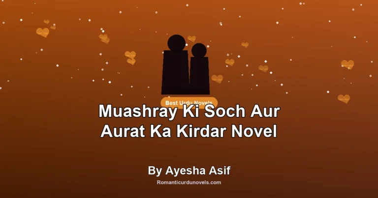 Muashray Ki Soch Aur Aurat Ka Kirdar Novel By Ayesha Asif