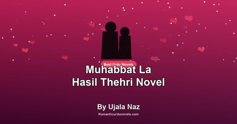 Muhabbat La Hasil Thehri Novel By Ujala Naz
