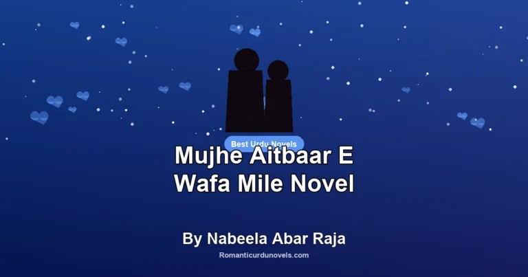 Mujhe Aitbaar E Wafa Mile Novel By Nabeela Abar Raja