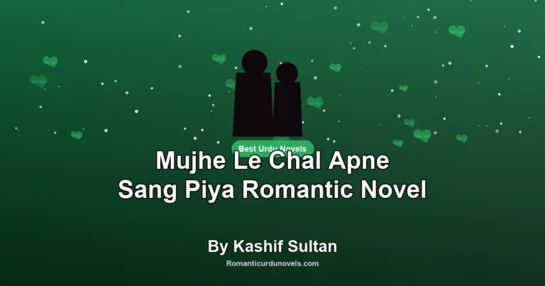 Mujhe Le Chal Apne Sang Piya Romantic Novel By Kashif Sultan