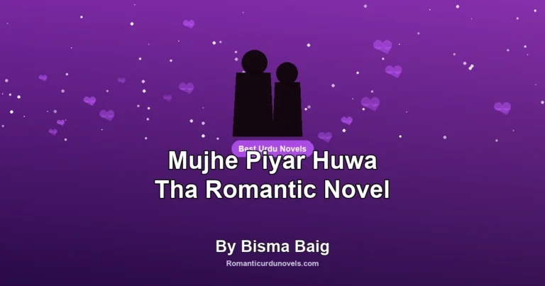 Mujhe Piyar Huwa Tha Romantic Novel By Bisma Baig