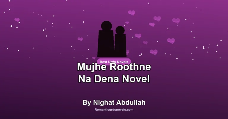 Mujhe Roothne Na Dena Novel By Nighat Abdullah