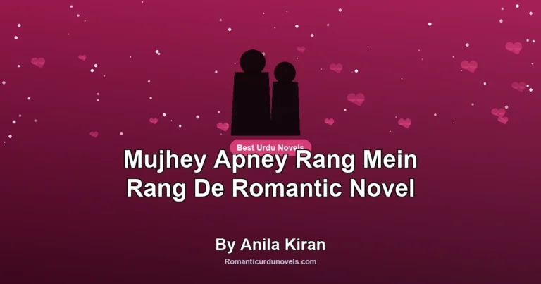 Mujhey Apney Rang Mein Rang De Romantic Novel By Anila Kiran