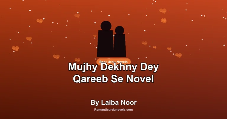 Mujhy Dekhny Dey Qareeb Se Novel By Laiba Noor