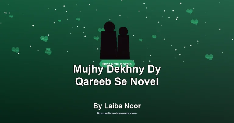 Mujhy Dekhny Dy Qareeb Se Novel By Laiba Noor
