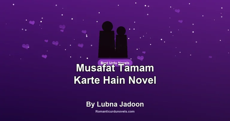 Musafat Tamam Karte Hain Novel By Lubna Jadoon