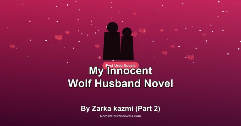 My Innocent Wolf Husband Novel By Zarka kazmi (Part 2)