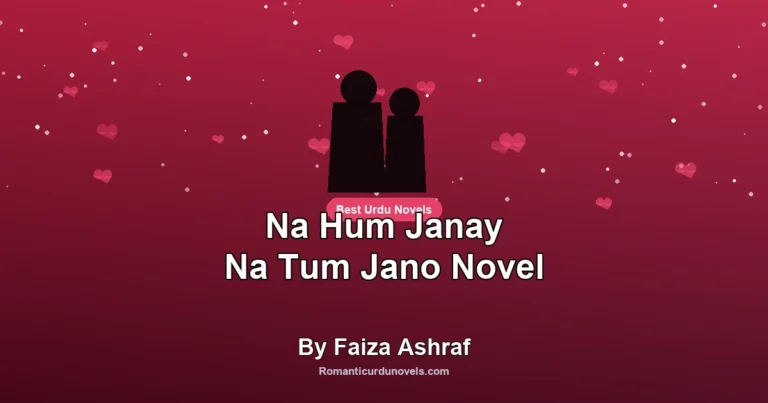 Na Hum Janay Na Tum Jano Novel By Faiza Ashraf