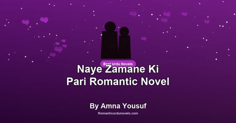 Naye Zamane Ki Pari Romantic Novel By Amna Yousuf