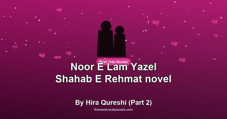 Noor E Lam Yazel Shahab E Rehmat novel By Hira Qureshi (Part 2)