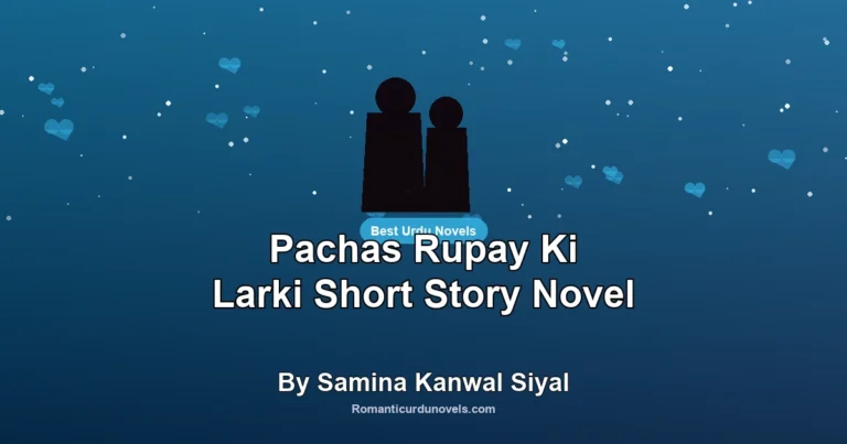 Pachas Rupay Ki Larki Short Story Novel By Samina Kanwal Siyal