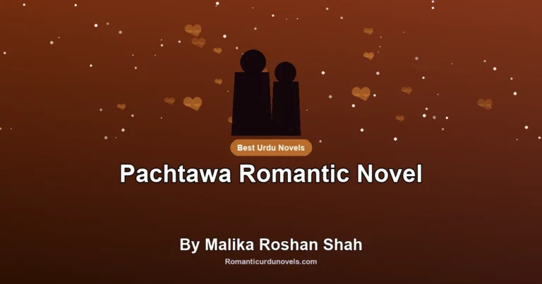 Pachtawa Romantic Novel By Malika Roshan Shah