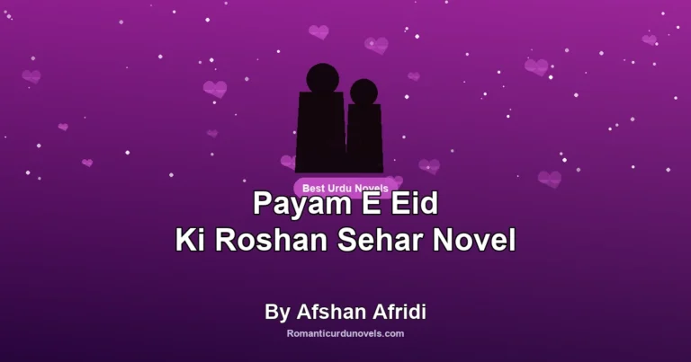 Payam E Eid Ki Roshan Sehar Novel By Afshan Afridi