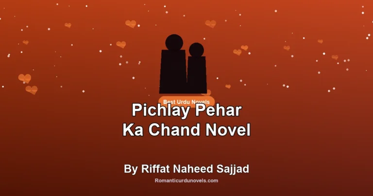 Pichlay Pehar Ka Chand Novel By Riffat Naheed Sajjad