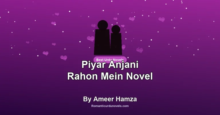 Piyar Anjani Rahon Mein Novel By Ameer Hamza