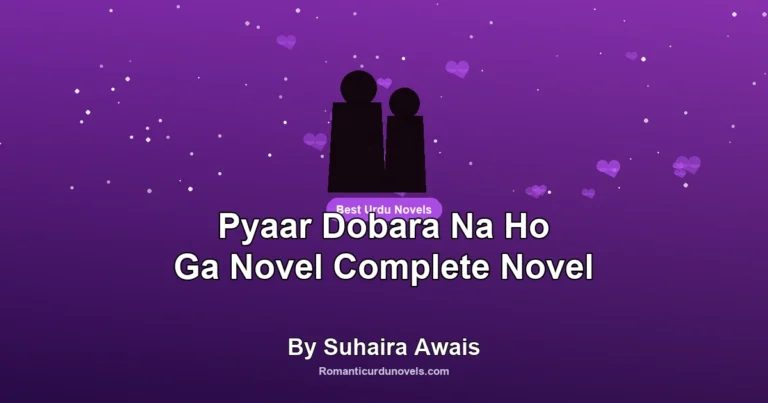 Pyaar Dobara Na Ho Ga Novel Complete Novel By Suhaira Awais