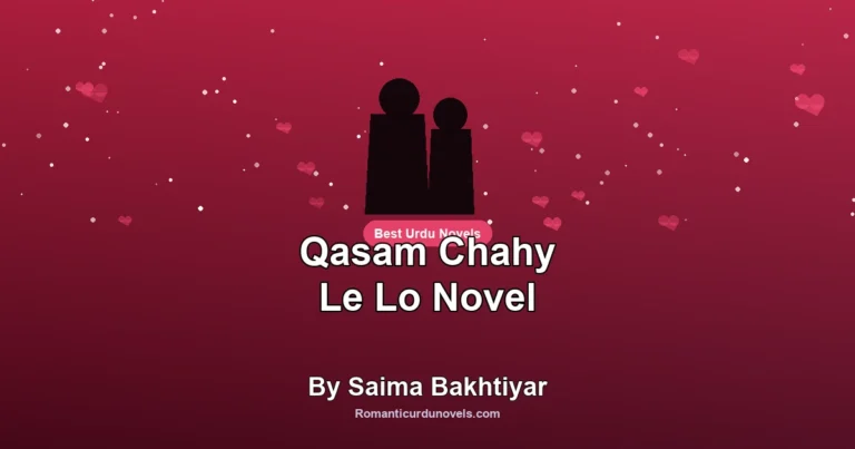 Qasam Chahy Le Lo Novel By Saima Bakhtiyar