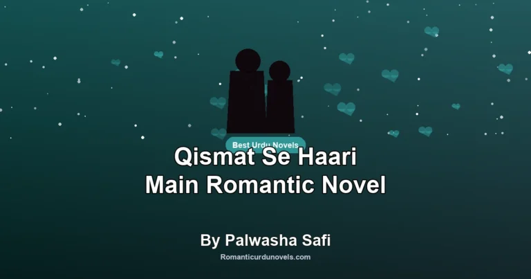 Qismat Se Haari Main Romantic Novel By Palwasha Safi