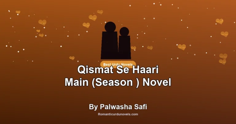 Qismat Se Haari Main (Season ) Novel By Palwasha Safi