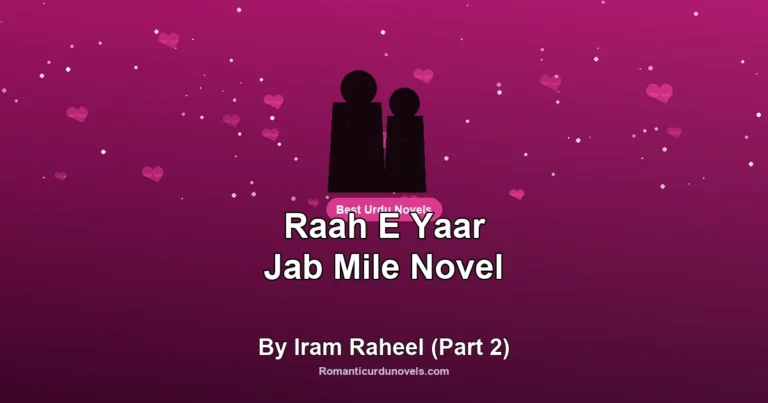 Raah E Yaar Jab Mile Novel By Iram Raheel (Part 2)