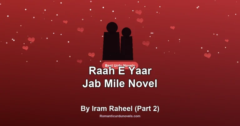 Raah E Yaar Jab Mile Novel By Iram Raheel (Part 2)