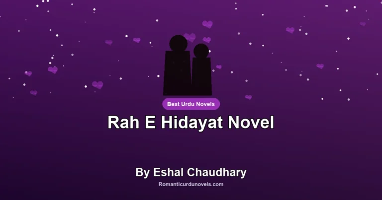 Rah E Hidayat Novel By Eshal Chaudhary