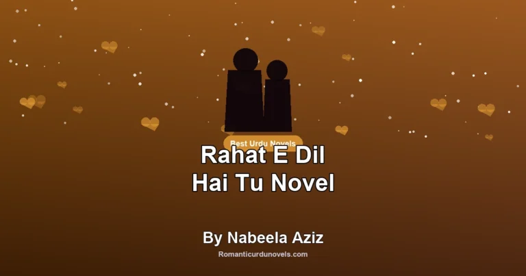 Rahat E Dil Hai Tu Novel By Nabeela Aziz