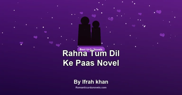 Rahna Tum Dil Ke Paas Novel By Ifrah khan
