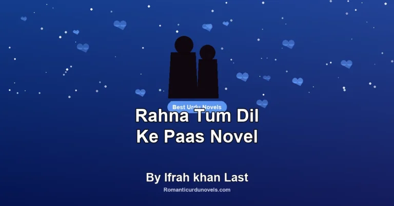 Rahna Tum Dil Ke Paas Novel By Ifrah khan Last