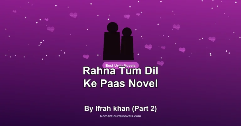 Rahna Tum Dil Ke Paas Novel By Ifrah khan (Part 2)