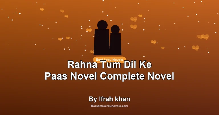 Rahna Tum Dil Ke Paas Novel Complete Novel By Ifrah khan