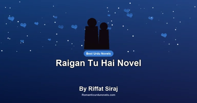 Raigan Tu Hai Novel By Riffat Siraj