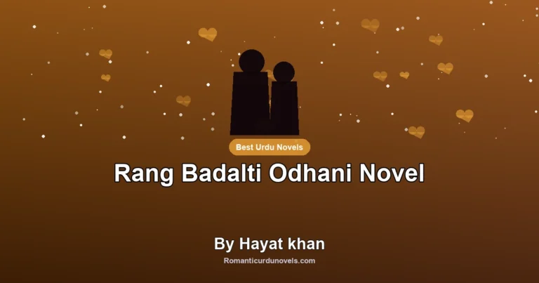 Rang Badalti Odhani Novel By Hayat khan
