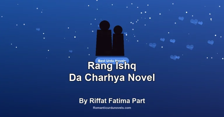 Rang Ishq Da Charhya Novel By Riffat Fatima Part
