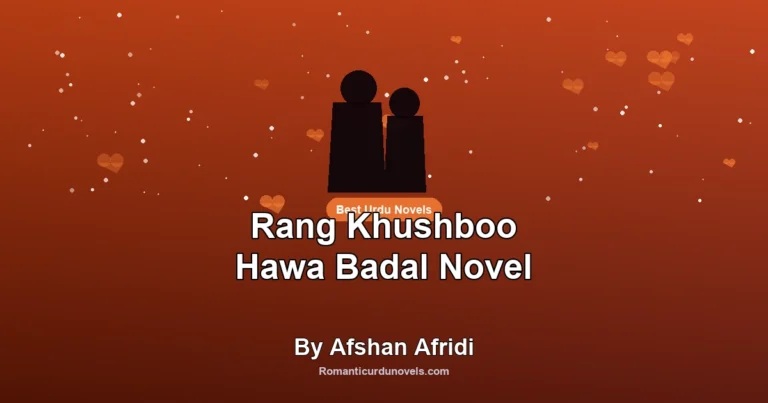 Rang Khushboo Hawa Badal Novel By Afshan Afridi