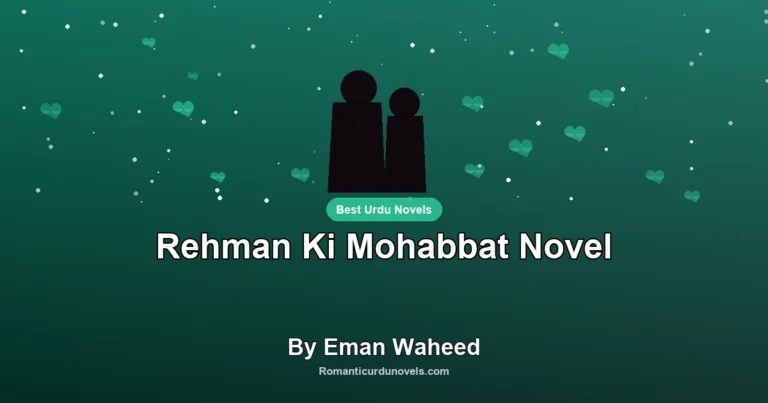 Rehman Ki Mohabbat Novel By Eman Waheed