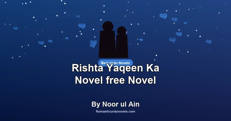 Rishta Yaqeen Ka Novel free Novel By Noor ul Ain