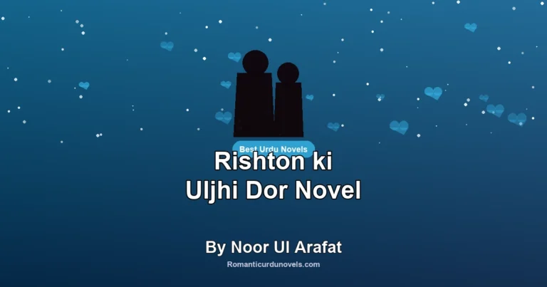 Rishton ki Uljhi Dor Novel By Noor Ul Arafat