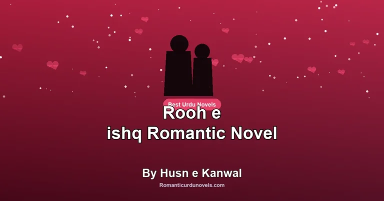 Rooh e ishq Romantic Novel By Husn e Kanwal