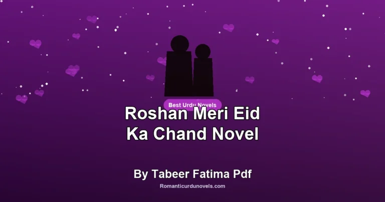 Roshan Meri Eid Ka Chand Novel By Tabeer Fatima Pdf
